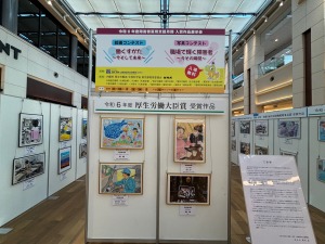 展示会の様子